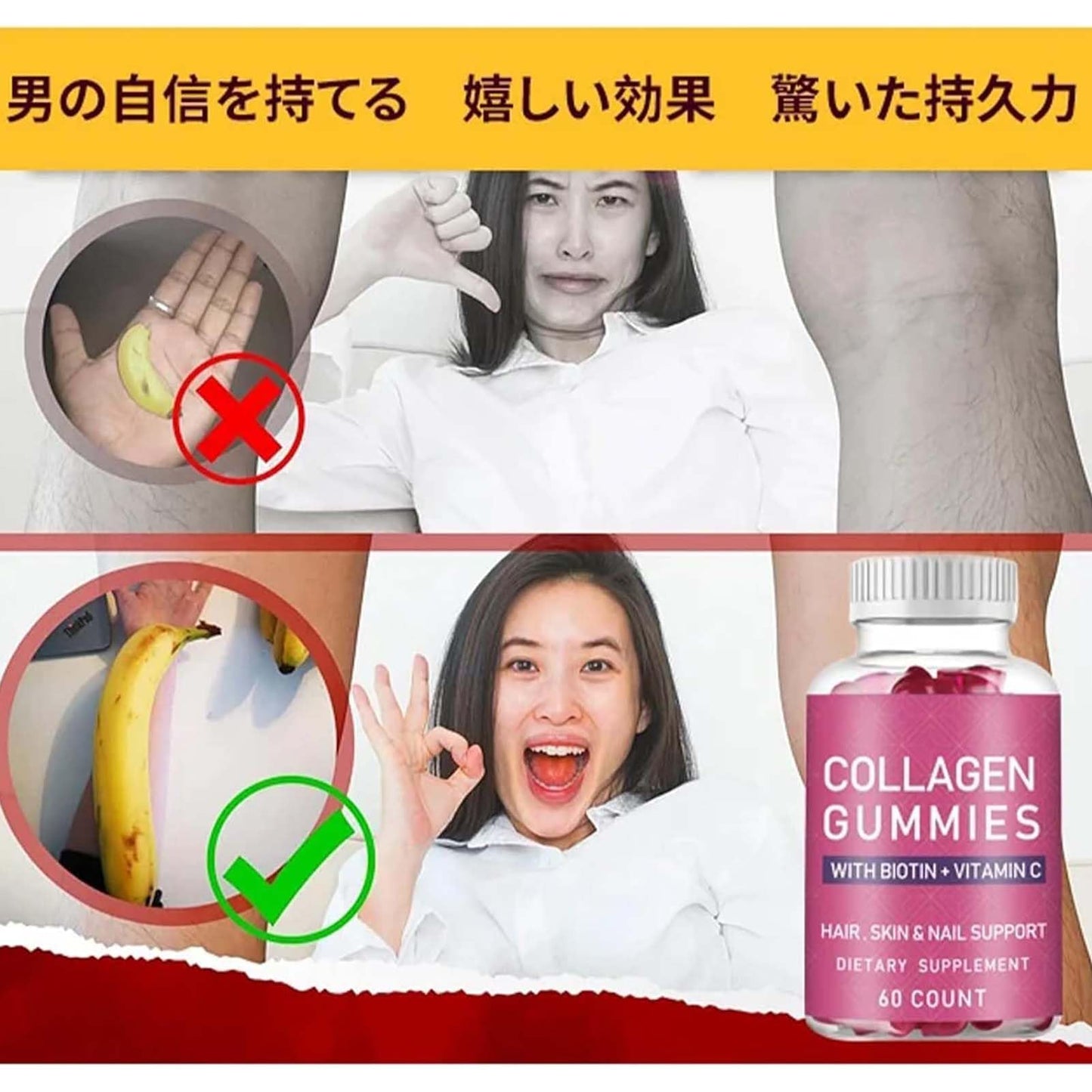 Collagen Gummies, Marine Collagen Supplement with Effective  Gummies, 60 Gummies