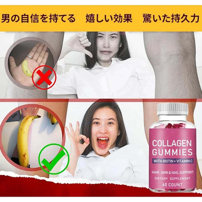 Collagen Gummies, Marine Collagen Supplement with Effective  Gummies, 60 Gummies